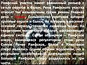 Раифский участок имеет равнинный рельеф с сетью оврагов и балок