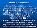 Кристаллы-многогранники