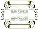 Египетские храмы
