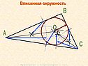 В