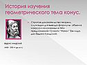 Строгое доказательство теорем