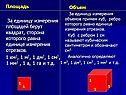 Квадрат