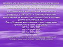 Правильные шестиугольники, семиугольники и вообще n – угольники