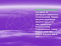 Правильный додекаэдр составлен из двенадцати правильных пятиугольников