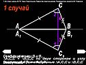С