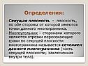 Определения