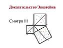 Смотри 