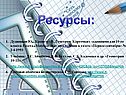 Дудницын Ю