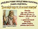 Арифметика