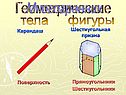 Многогранник
