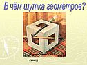 Журнал "Квант"