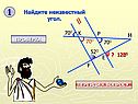 Проверка