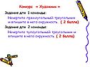 Художник