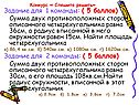 Радиус