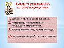 Выберите утверждение