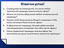 Около любой треугольной пирамиды можно описать сферу