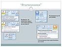 “Рецензування”