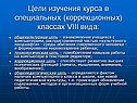 Ознакомление учащихся с компьютерами