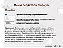 Вид