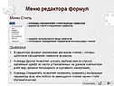 Стиль