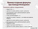 Введите знак
