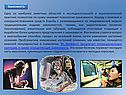Зависимость