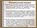 Углубление отдельных тем