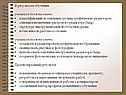 Основные группы графических редакторов