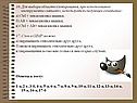 Сочетание
