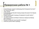В какой форме хранится информация во всемирной паутине