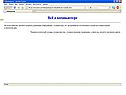 Сайт на HTML