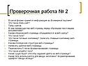 Что такое Web-сайт