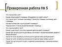 Что такое тэги