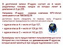 IP-адрес