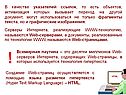 Серверы интернета