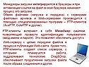 Менеджеры загрузки