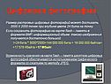 Цифровая фотография
