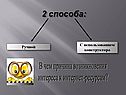 В чем причина возникновения интереса к интернет-ресурсам