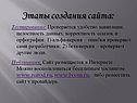 Тестирование