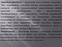 Атрибут (attribute) – параметр или свойство элемента