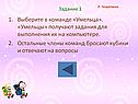 Задания для выполнения