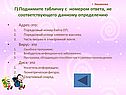 Адрес