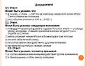 В основу «Слова...» лёг поход новгород-северского князя