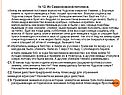 Из Симеоновской летописи