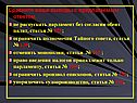 Парламент