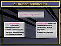 Долгий парламент