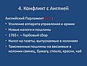 Усиление аппарата управления