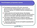 Жизнь Екатерины