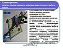 Казачьи регалии