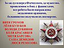 Витя Громов